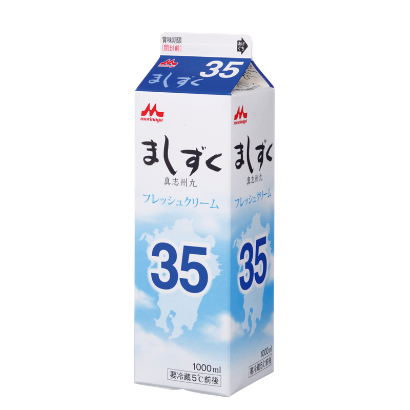 ましずく35