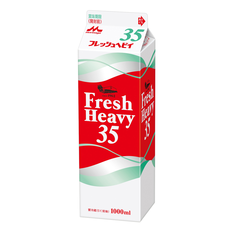 フレッシュヘビイ35