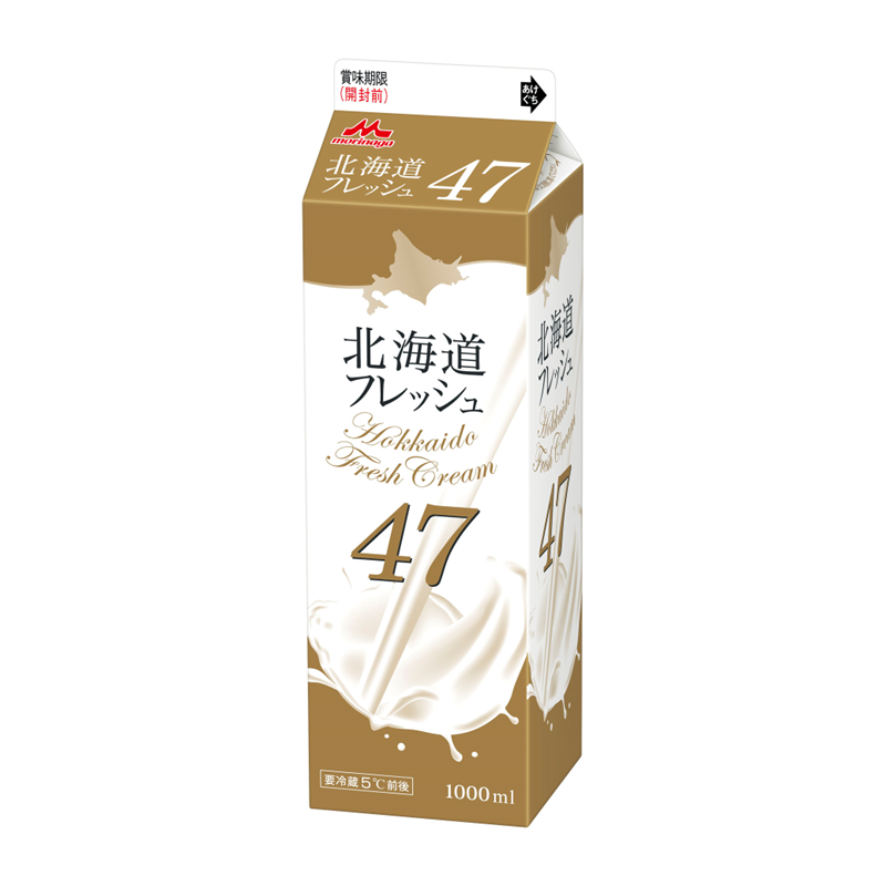 北海道フレッシュ47