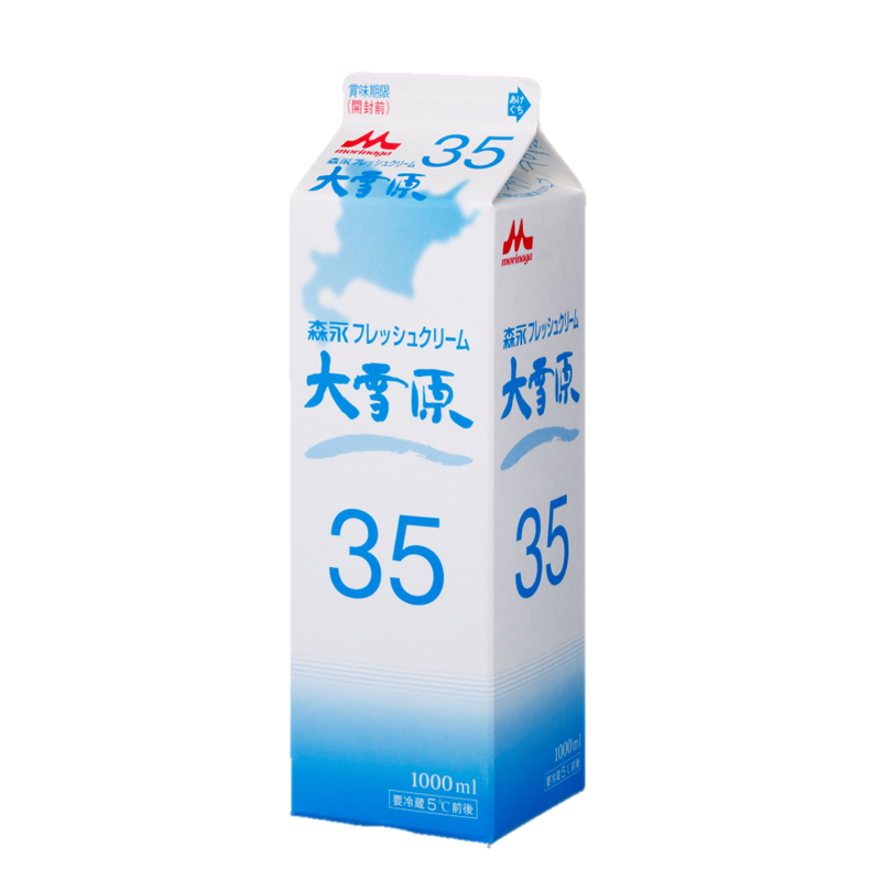 大雪源35