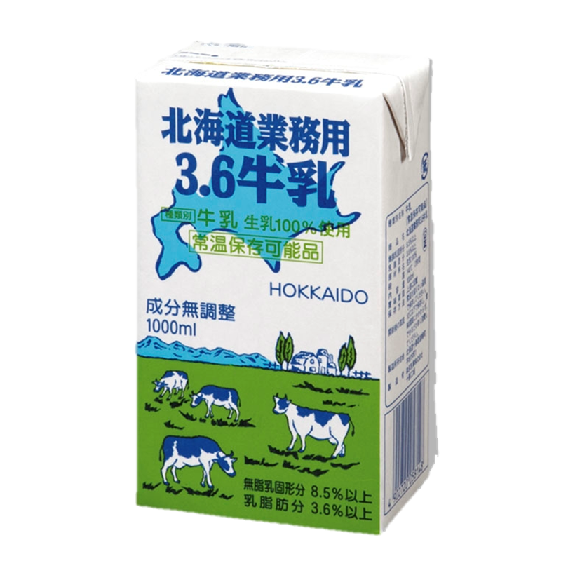 北海道業務用3.6牛乳