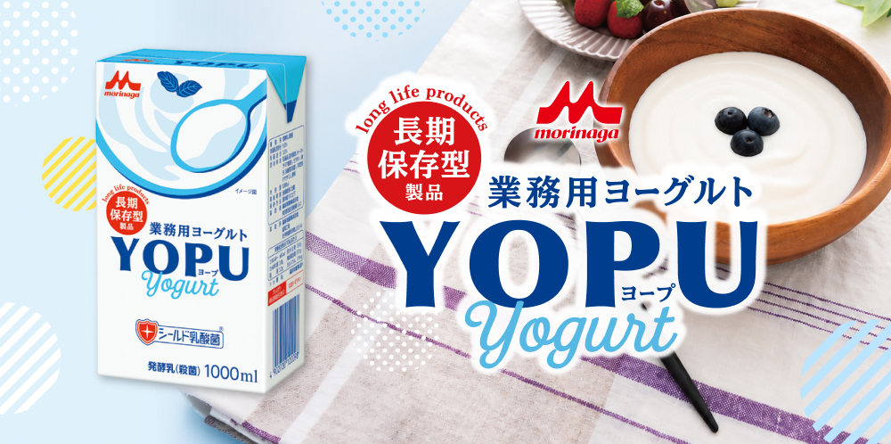 yo-pu